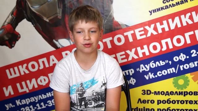 Отзывы детей о летнем лагере "РОСРОБОТ" смотреть онлайн