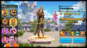 Главная ОШИБКА новичков и фритуплейщиков в игре Rise of Kingdoms райс оф киндомс