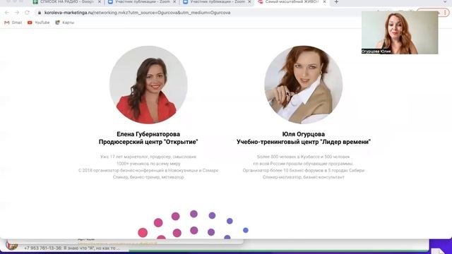 САМЫЙ МАСШТАБНЫЙ ЖИВОЙ НЕТВОРКИНГ СИБИРИ 8 сентября в НОВОКУЗНЕЦКЕ для 250 предпринимателей