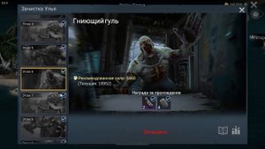 СПУТНИКИ - ГАЙД и НЕ ТОЛЬКО / LOST in BLUE: GLOBAL