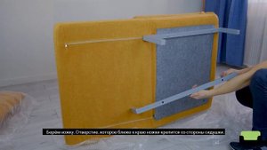 Алекс видеоинструкция по сборке