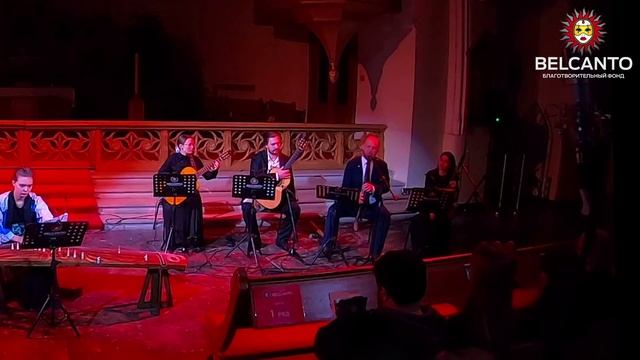 Музыка стихий. Цветение сакуры. Фонд Бельканто, орган, сякухати, кото, ханг-драм