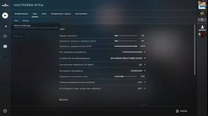 Система VAC не смогла проверить вашу игровую сессию решение