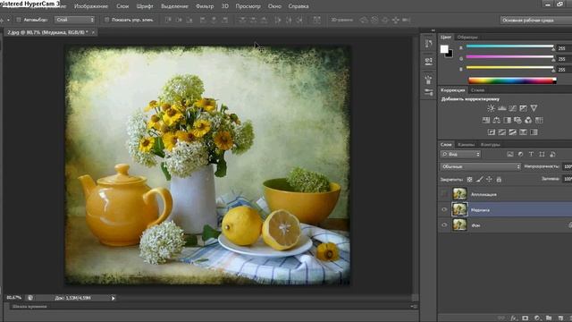Рисунок из фото в фотошоп cs6