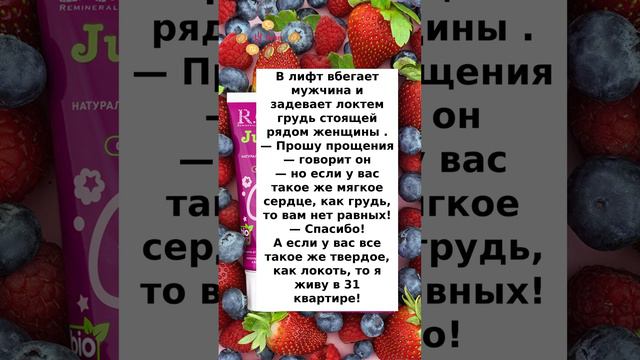 Твердое как локоть #смех #мем #шортс #шутки #tiktok #лайк #анекдоты #радость #юмор #приколы