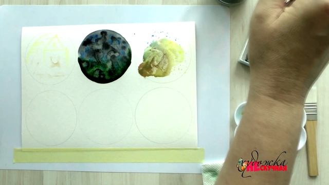 Акварель для начинающих. Приемы рисования и эффекты в акварели - 2 часть. смотреть онлайн