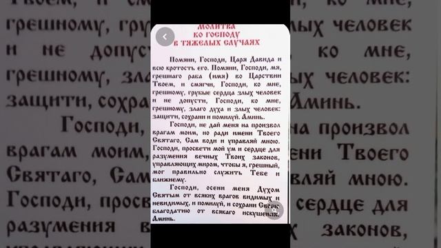 молитвы обряды ритуалы заговоры