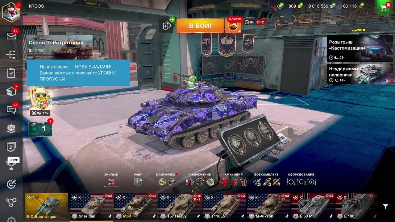 ИГРАЕМ В WOT BLITZ!!! ТРЕНЕРУЕМСЯ ПОСЛЕ ДОЛГОГО ПЕРЕРЫВА!!!