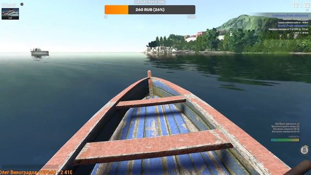 theFisher Online лучшая рыбалка смотреть онлайн