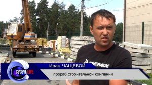 Реконструкция физкультурно-оздоровительного комплекса _Метеор_. Сузунский район.