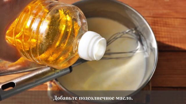 Соус Бешамель