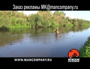 МК : Нахлыст для начинающих на реке