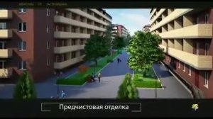 ЖК Виноград 2 Район Мега Адыгея Краснодар