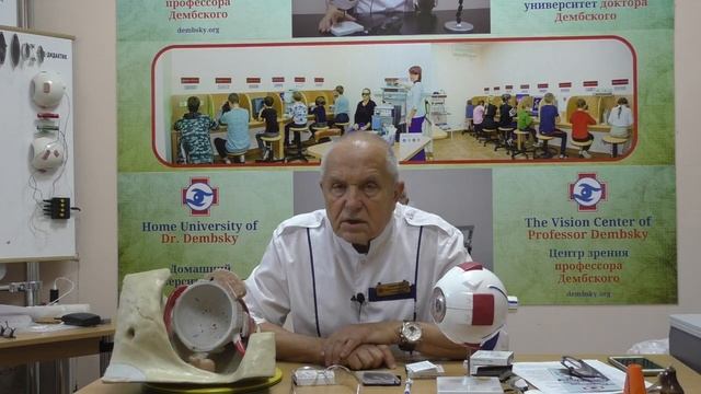 Проблемы зрения в возрасте. Двоение смотреть онлайн