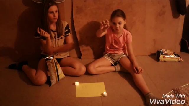 Вызываем доброго духа смотреть онлайн