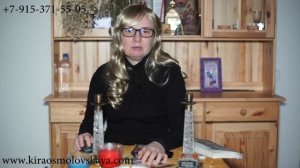 ПРИВОРОТ. НА ПОДАРОК ИЛИ ВЕЩЬ, КОТОРАЯ ПОПАДЕТ В РУКИ ЛЮБИМОМУ (-ОЙ) (ПОМОЩЬ КОЛДУНЬИ 89153715505)
