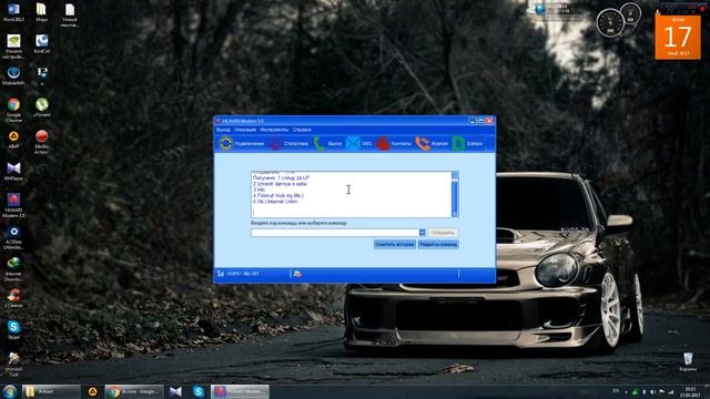 Как подключить 45 гигабайт трафика на life Беларусь смотреть онлайн