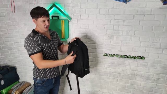 Рюкзаки с Вашим Логотипом и Именем! Дом Чемоданов МОЖЕТ ВСЁ! ВЫГОДНО И КАЧЕСТВЕННО!ДОСТАВКА ДАРОМ! смотреть онлайн