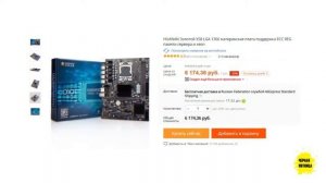 ТОП 4 СБОРКИ ПК ИЗ КИТАЯ ДЛЯ ЛЮБОГО БЮДЖЕТА