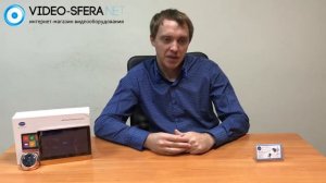 Видеоглазок iHome 4 - общий обзор товара