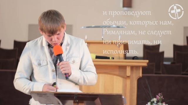 Радость в большом городе. Древний город Филиппы. Серия проповедей по посланию к Филлипийцам.