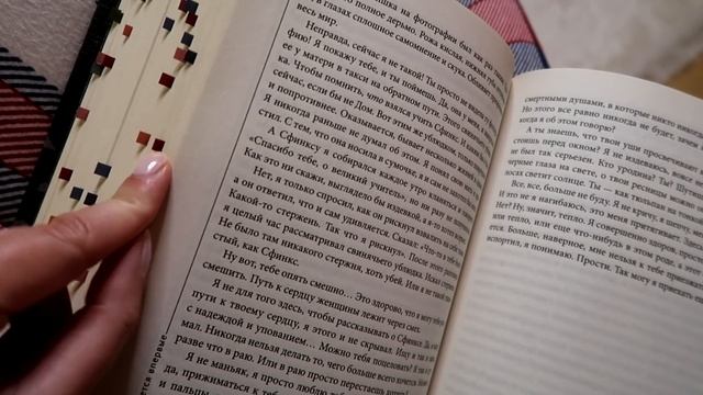 КАК Я ПЕРЕЧИТАЛА ЛЮБИМУЮ КНИГУ И ЧТО ИЗ ЭТОГО ВЫШЛО♥️ || "ДОМ В КОТОРОМ" Мариам Петросян смотреть онлайн