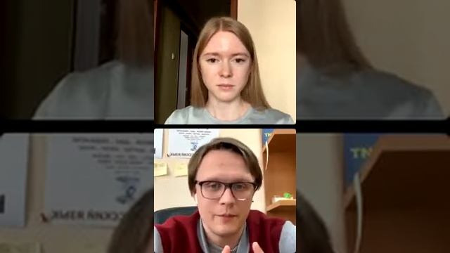 Психология группы