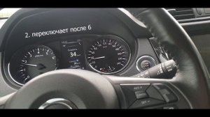 ГАЗ в ПОЛ Новый Nissan X-trail 2.5 Le TOP Автомат переключает как вариатор?!