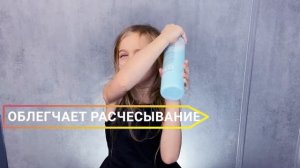 Лёгкое расчёсывание волос | Восстанавливающая сыворотка Капус | Увлажняющая сыворотка Kapous