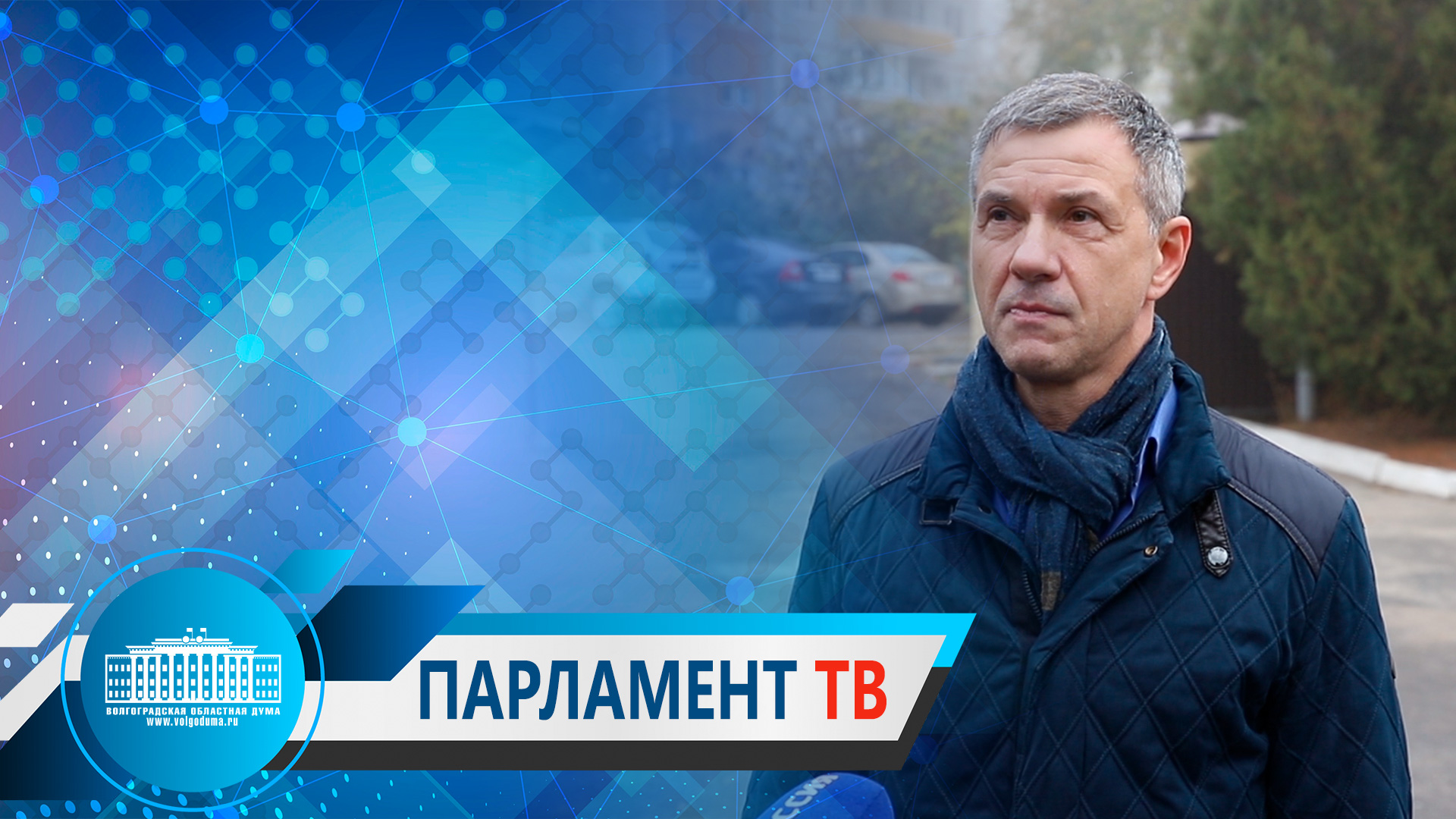 Юрий Трошин: «Ремонт подъездного пути – результат совместной работы властей всех уровней»