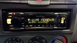 магнитола kenwood kmm-122y, демо режим.