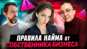 Трындим с Дашей Зарыковской как управлять командой и не сойти с ума
