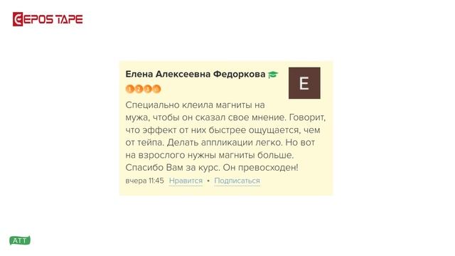 Тейпирование детей.  Страхи у детей  Советы специалиста