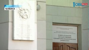 Будущие преподаватели поздравляют своих учителей