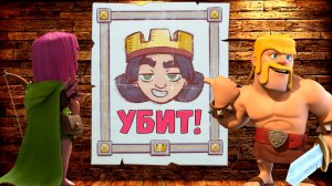 ? Принца Убили! | Испытание БОЧКИ СЧАСТЬЯ | Clash Royale