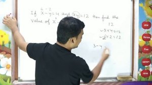 Algebra Trick | maths trick by imran sir | algebra short trick