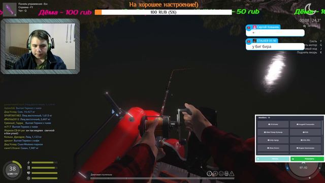 Русская Рыбалка 4🐟 | | Охота на сома! Троф, жди!) | | Розыгрыши!!! смотреть онлайн