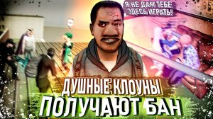 ТОКСИК ЖИВОТНЫЕ ПОЛУЧАЮТ БАН В Garry's Mod DarkRP