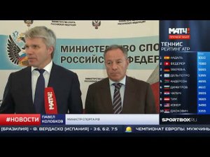 Павел Колобков о подписании соглашение с Корпорацией МСП