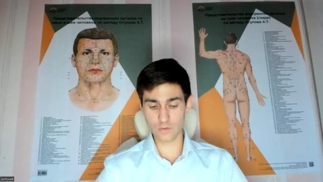 собрание. интегративный курс 