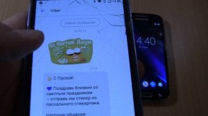 Viber Incoming & Outgoing call at the Same Time 2 Samsung