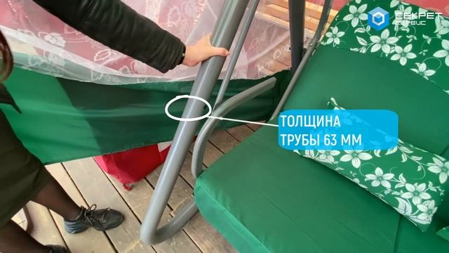 Качели садовые Элегант Премиум со столиком