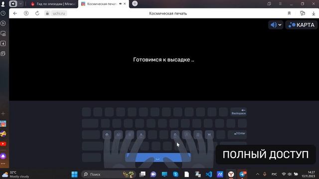 Обзор на интерактивную платформу для обучения Uchi.ru! смотреть онлайн