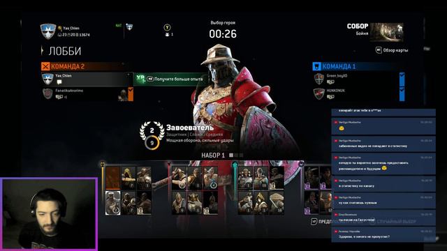 Wooden PC: For Honor Слабоумие и отвага | Мажу джем смотреть онлайн