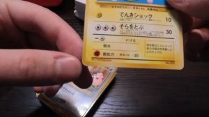 Покупка японских карточек Покемон с японского аукциона Yahoo. Выгодно или...