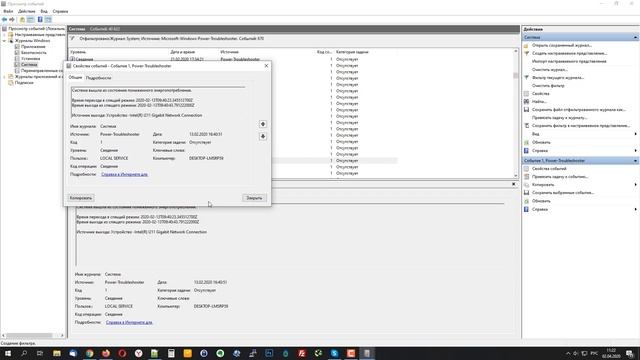 Почему компьютер сам выходит из спящего режима смотреть онлайн