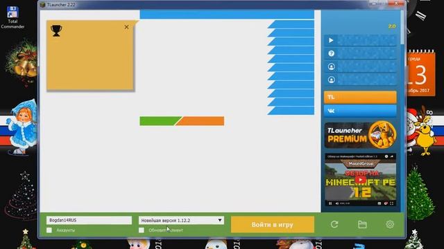 Как установить текстуры в Minecraft 1.12.2 смотреть онлайн