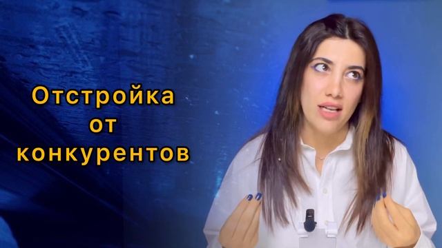 Урок 3.1. Позиционирование в Инстаграм. Что такое позиционирование - его виды и форматы