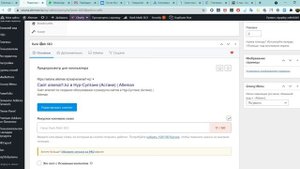 Удалить страницы сайта WordPress из индекса поисковиков