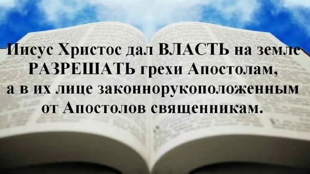 ТРИ ВИДА ВЕРЫ (Христианское видео)